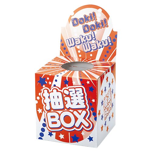 Amazon.co.jp: 抽選箱と三角くじ200枚セット 抽選 抽選BOX 抽選